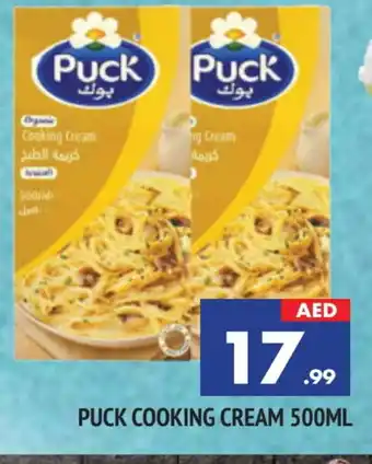 Al Madina PUCK Whipping / Cooking Cream offer