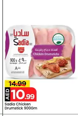 Mark & Save SADIA Chicken Drumsticks offer