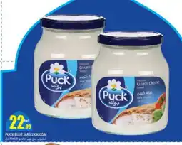 Rawabi Market PUCK Cream Cheese offer