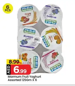 Mark & Save MARMUM Yoghurt offer