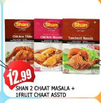 Al Madina SHAN Spices / Masala offer