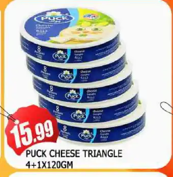 Al Madina PUCK Triangle Cheese offer