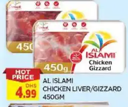 Al Madina AL ISLAMI Chicken Liver offer