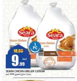 Rawabi Market SEARA Frozen Whole Chicken offer