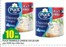 Rawabi Market PUCK Triangle Cheese offer