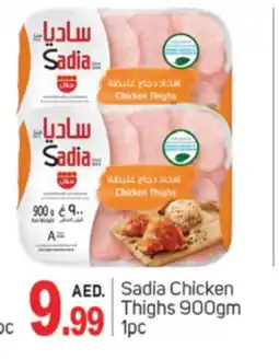 Talal Market SADIA Chicken Thighs offer