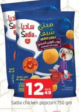 Al Madina SADIA Chicken Pop Corn offer