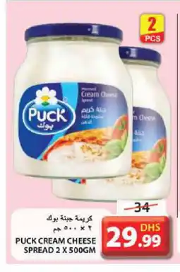 Grand Hyper Market PUCK Cream Cheese offer