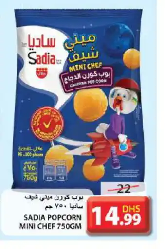 Grand Hyper Market SADIA Chicken Pop Corn offer