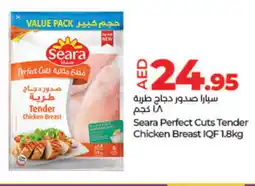 Lulu Hypermarket SEARA Chicken Breast offer