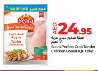 Lulu Hypermarket SEARA Chicken Breast offer