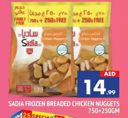 Al Madina SADIA Chicken Nuggets offer