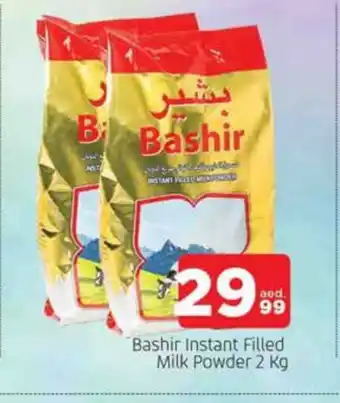 Al Madina BASHIR Milk Powder offer