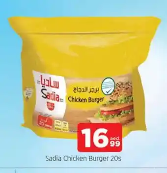 Al Madina SADIA Chicken Burger offer