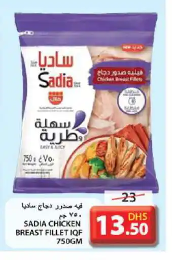 Grand Hyper Market SADIA Chicken Fillet offer