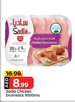 Mark & Save SADIA Chicken Drumsticks offer