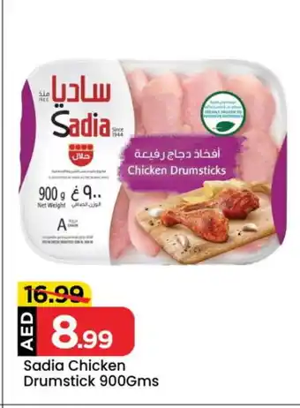 Mark & Save SADIA Chicken Drumsticks offer