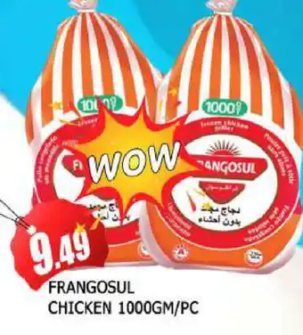 Al Madina FRANGOSUL Frozen Whole Chicken offer