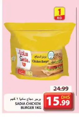 Grand Hyper Market SADIA Chicken Burger offer