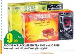 Rawabi Market ALOKOZAY Tea Bags offer