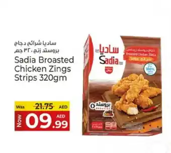 Kenz Hypermarket SADIA Chicken Strips offer