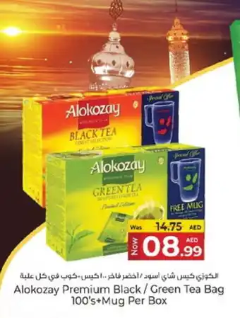 Kenz Hypermarket ALOKOZAY Tea Bags offer