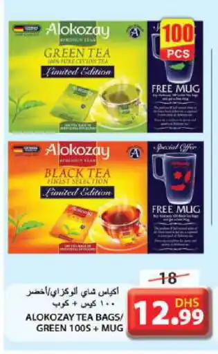 Grand Hyper Market ALOKOZAY Tea Bags offer