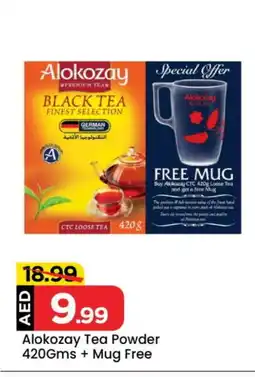 Mark & Save ALOKOZAY Tea Powder offer