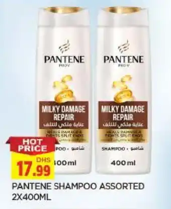 Al Madina PANTENE Shampoo / Conditioner offer