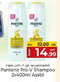 Kenz Hypermarket PANTENE Shampoo / Conditioner offer