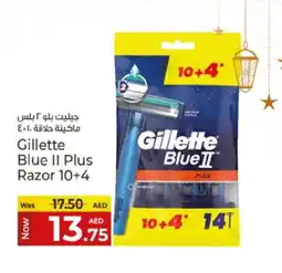 Kenz Hypermarket GILLETTE Razor offer