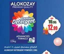 Hashim Hypermarket ALOKOZAY Detergent offer