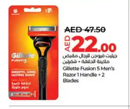 Lulu Hypermarket GILLETTE Razor offer