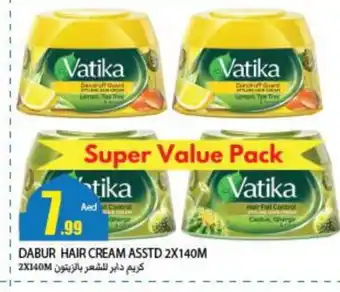 Rawabi Market VATIKA Hair Cream offer