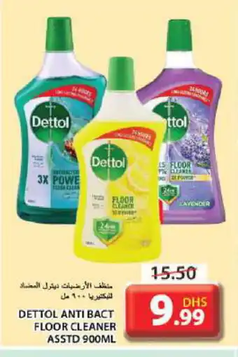 Grand Hyper Market DETTOL Disinfectant offer