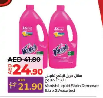 Lulu Hypermarket VANISH Bleach offer