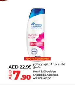 Lulu Hypermarket HEAD & SHOULDERS Shampoo / Conditioner offer