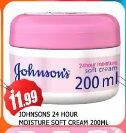 Al Madina JOHNSONS Face cream offer