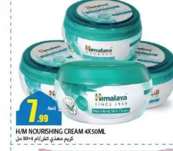 Rawabi Market HIMALAYA Face cream offer