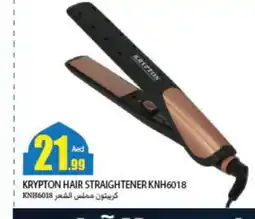 Rawabi Market KRYPTON Hair Appliances offer