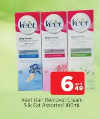 Al Madina VEET Hair Remover Cream offer