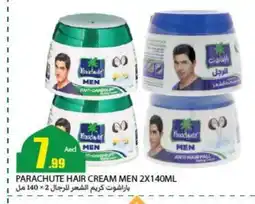 Rawabi Market PARACHUTE Hair Cream offer