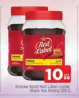 Al Madina RED LABEL Tea Powder offer