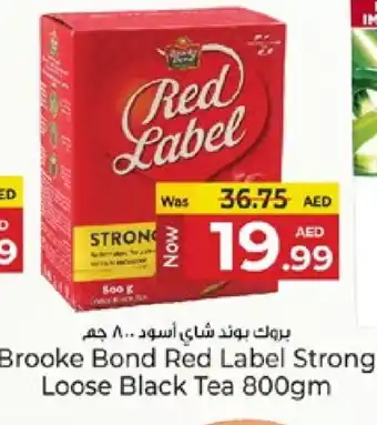 Kenz Hypermarket RED LABEL Tea Powder offer