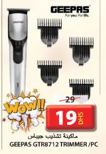 Grand Hyper Market GEEPAS Remover / Trimmer / Shaver offer