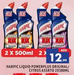 Al Madina HARPIC Toilet / Drain Cleaner offer