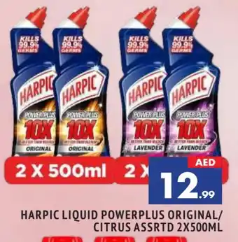 Al Madina HARPIC Toilet / Drain Cleaner offer