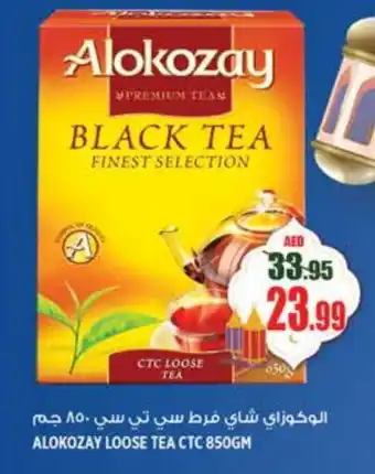 Hashim Hypermarket ALOKOZAY Tea Powder offer