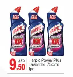 Talal Market HARPIC Toilet / Drain Cleaner offer