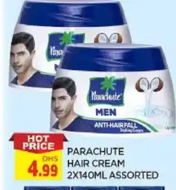 Al Madina PARACHUTE Hair Cream offer